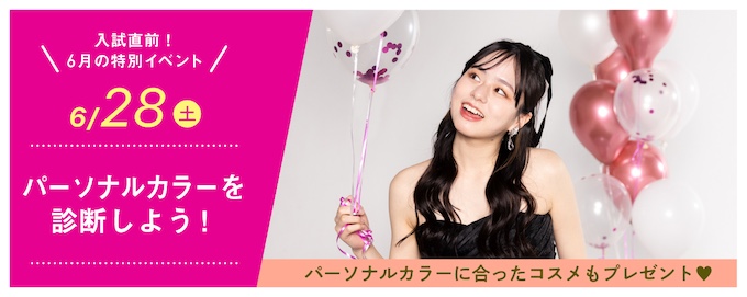ウェディングイベント