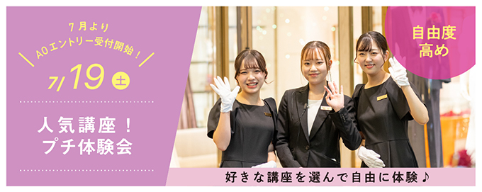 ウェディングイベント